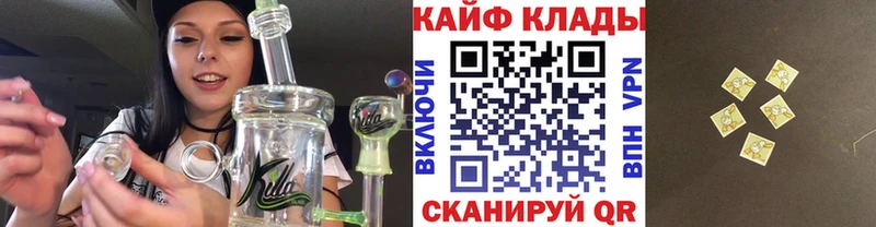 Купить закладку Кулебаки APVP  Каннабис 