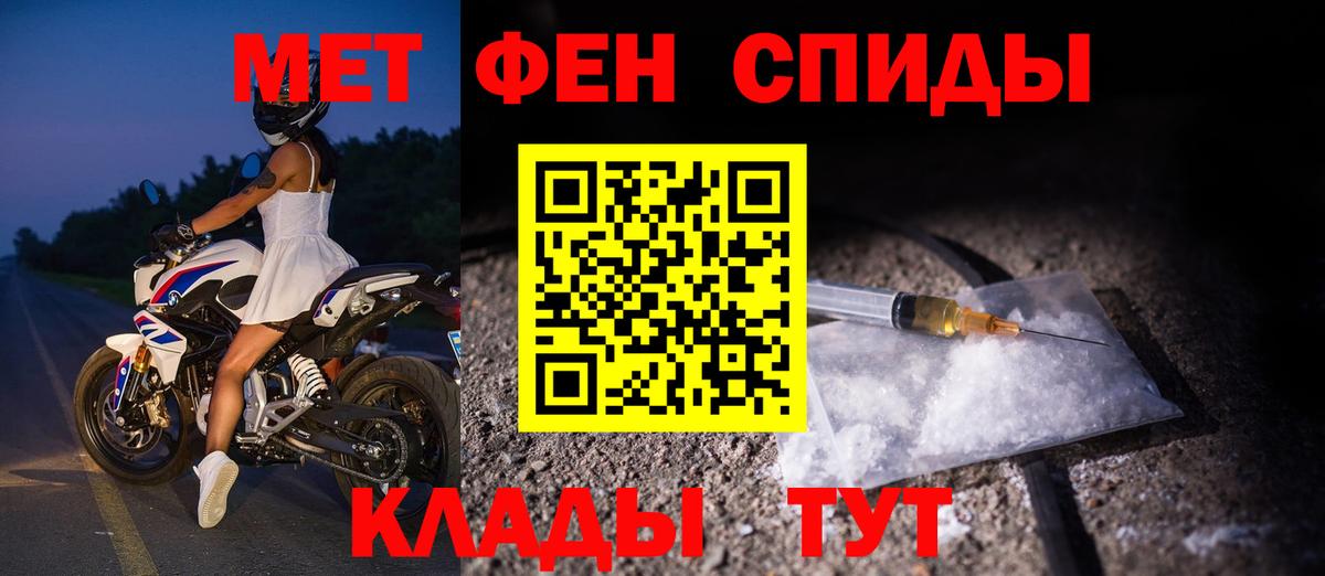 АМФ 97% Кулебаки