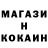 МДМА crystal Sergii Volkov
