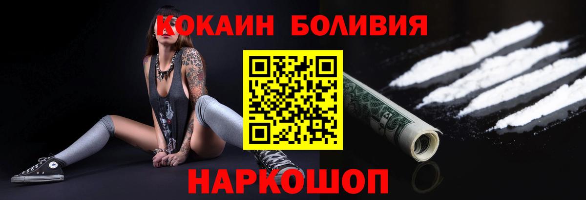 Кулебаки  Кокаин  Вход с VPN  Кокаин VHQ 
