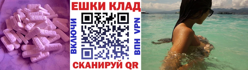 Экстази XTC Кулебаки