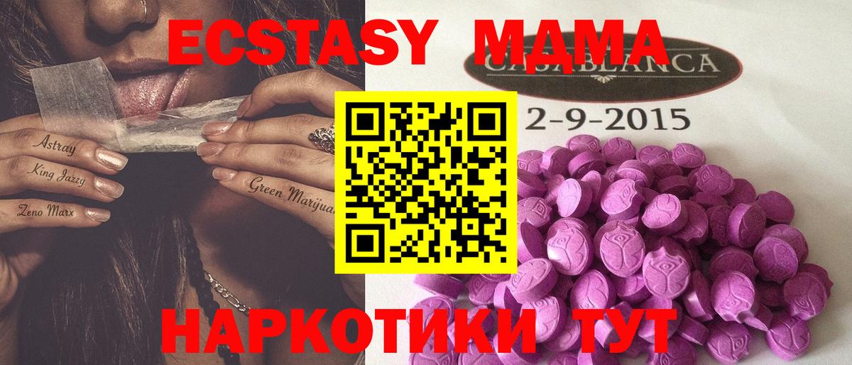 МДМА  Вход с VPN  ГАШИШ  Мефедрон кристаллы  Кулебаки  МЕТАДОН  Cocaine  Каннабис  Гашиш 