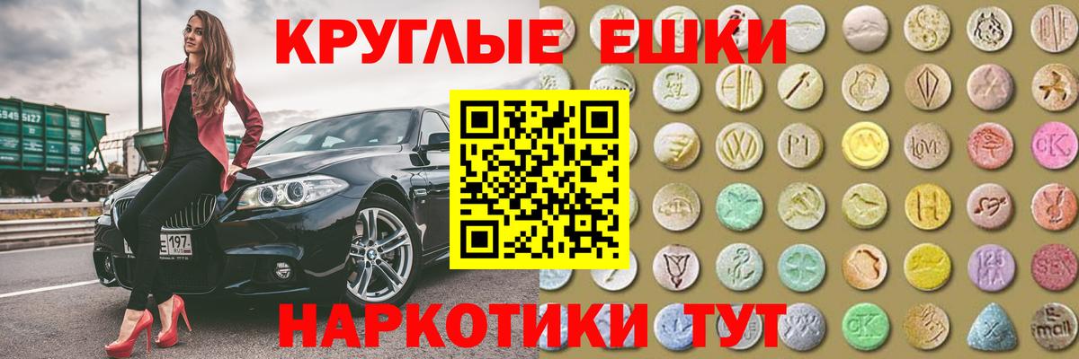 Экстази MDMA Кулебаки