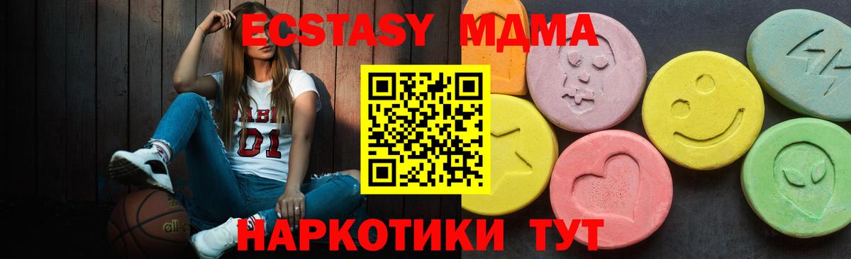 Экстази ешки  Вход с VPN  ЭКСТАЗИ  ссылка на мегу ТОР  Ecstasy 280мг  Кулебаки 