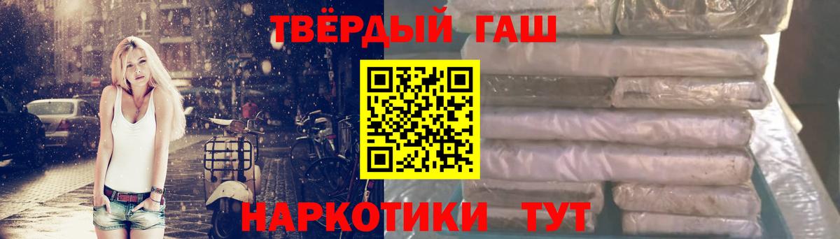 ГАШ гарик  Вход с VPN  Кулебаки 