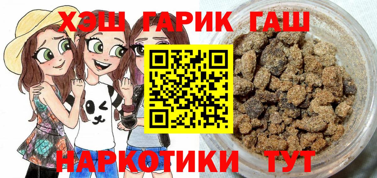 ГАШ VHQ Кулебаки