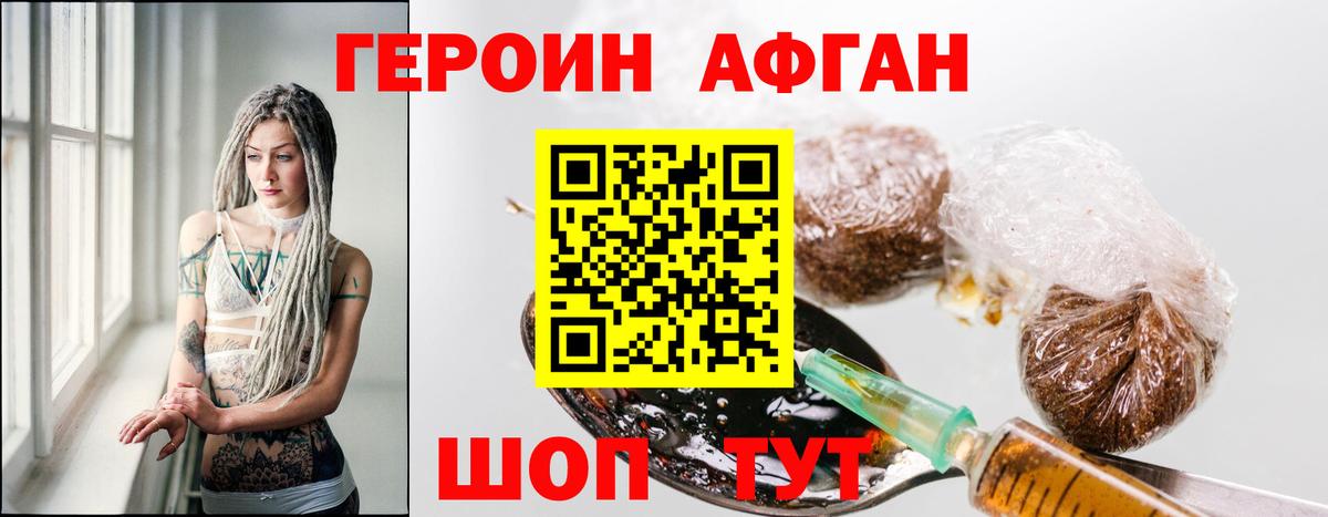 Кулебаки  ГЕРОИН VHQ  Вход с VPN 