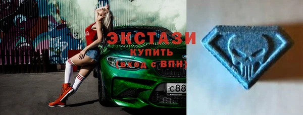 соль курить ск Фурманов