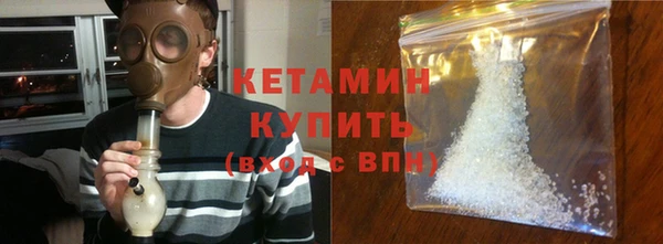 мефедрон мука Ельня