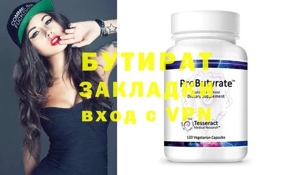 ешки Елабуга