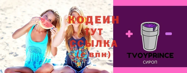 мефедрон мука Ельня