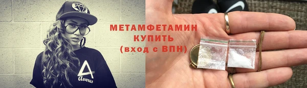 мефедрон мука Ельня