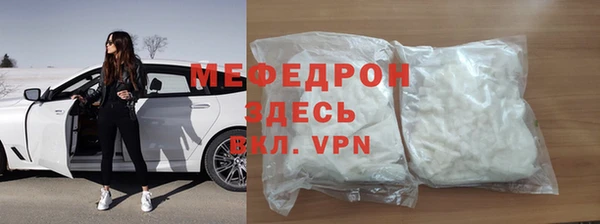 ешки Елабуга