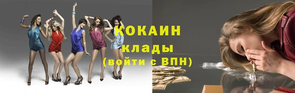 мефедрон мука Ельня