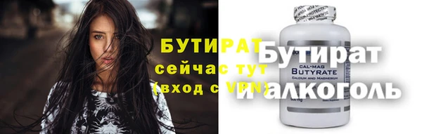 ешки Елабуга