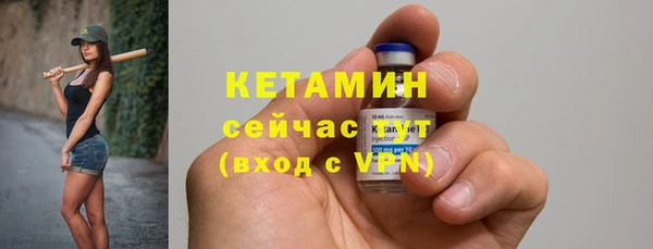 мефедрон мука Ельня