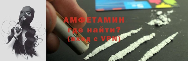 мефедрон мука Ельня