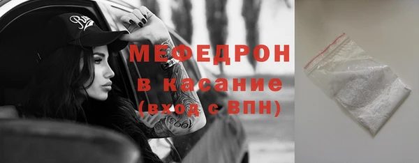 ешки Елабуга