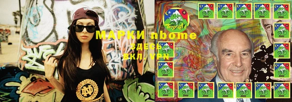 мефедрон мука Ельня