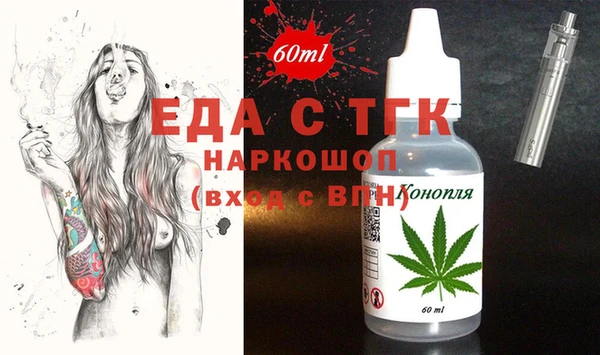 мефедрон мука Ельня