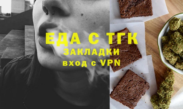 мефедрон мука Ельня