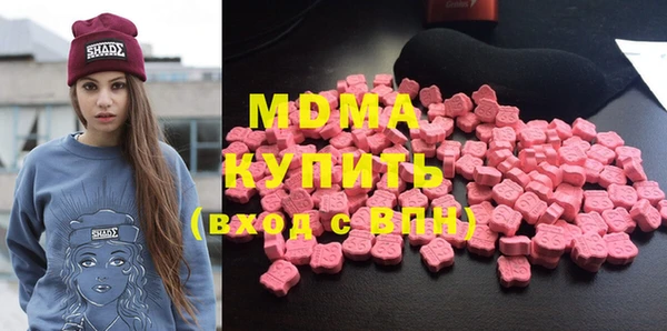 мефедрон мука Ельня