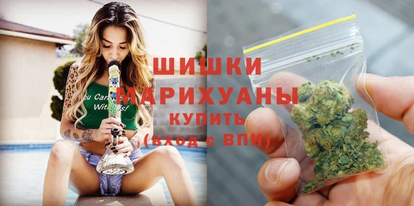 мефедрон мука Ельня