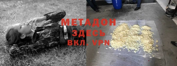 мефедрон мука Ельня