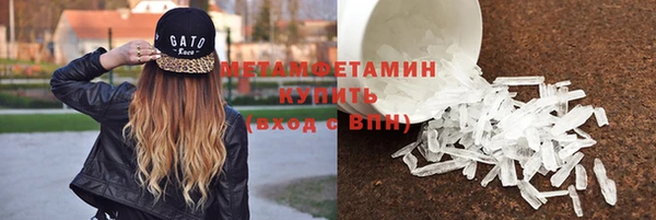 мефедрон мука Ельня