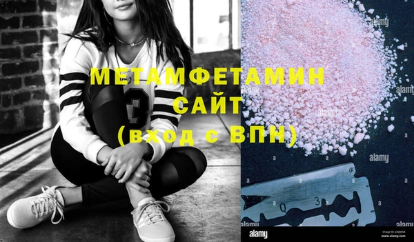мефедрон мука Ельня