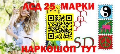 прущие крисы Канаш