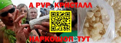 дживик Ирбит