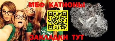 МДМА Кандалакша
