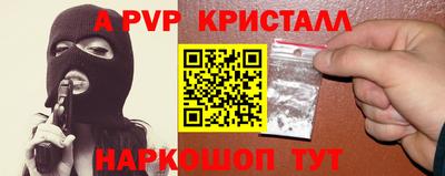 таблы Камышлов