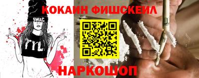 прущие крисы Канаш