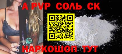 МДМА Кандалакша