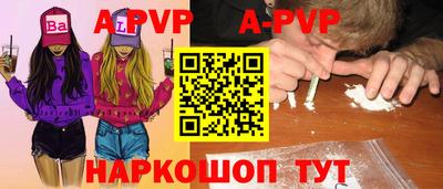 таблы Камышлов