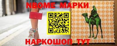 прущие крисы Канаш