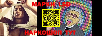 таблы Камышлов