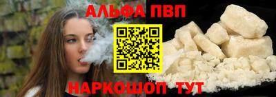 прущие крисы Канаш