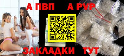 таблы Камышлов