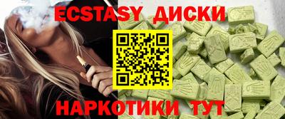 прущие крисы Канаш