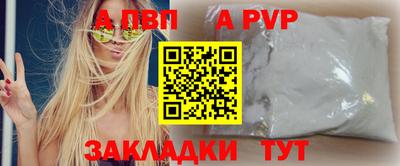 винт Ипатово
