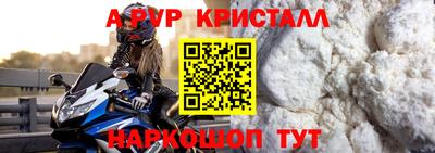 прущие крисы Канаш