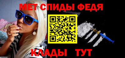 прущие крисы Канаш