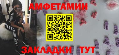 таблы Камышлов