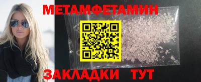 прущие крисы Канаш