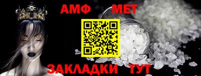 винт Ипатово