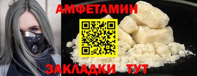 МДМА Кандалакша