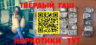 прущие крисы Канаш